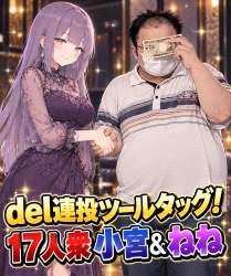 2553711 B