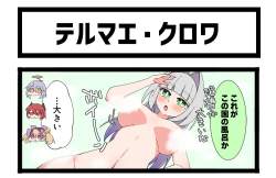 83256 B