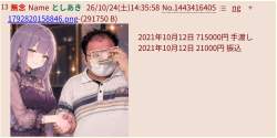 431167 B