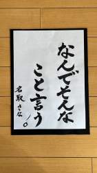 447393 B