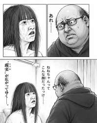 525525 B