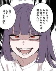 354369 B
