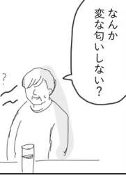 27588 B