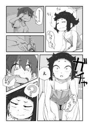 248993 B