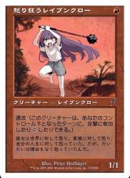 670629 B