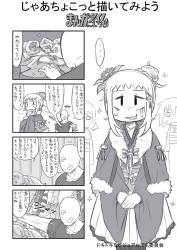 242561 B