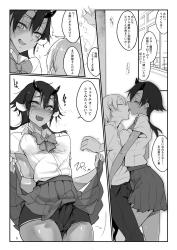 138839 B