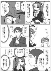 638393 B