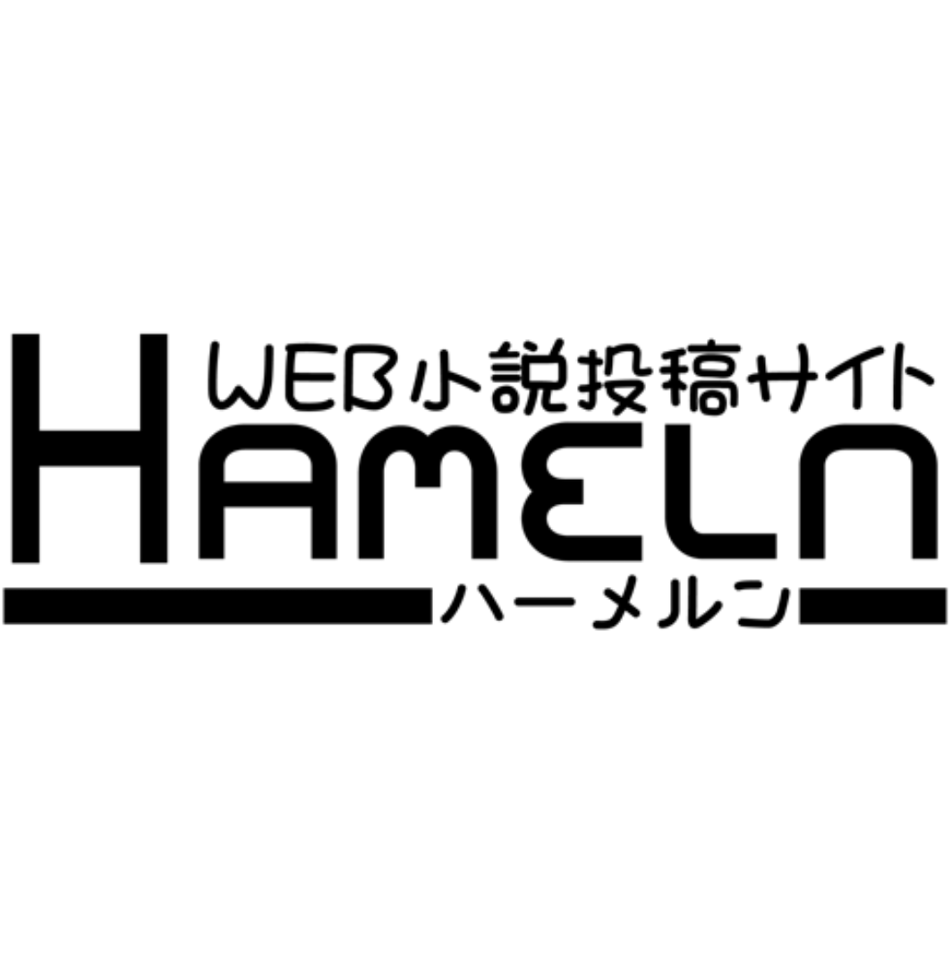 夜ハーメルンオリジナ 二次元裏＠ふたば