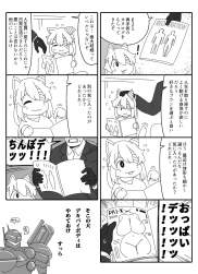 705033 B
