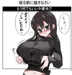 572511 B