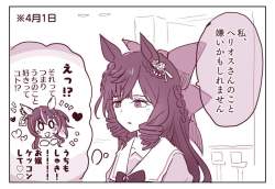 432551 B