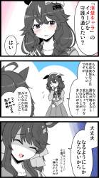 722844 B