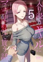 2649701 B