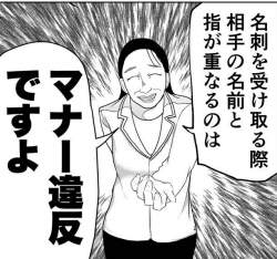 88686 B