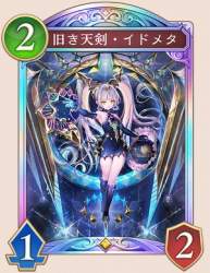 37798 B