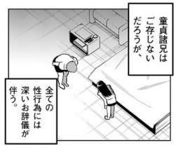 38528 B
