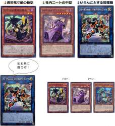 543868 B