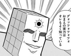 74866 B