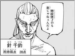 42694 B