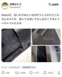 324454 B