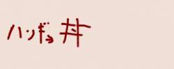 8784 B