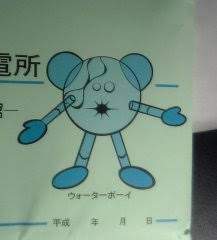 7036 B