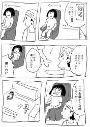 552530 B