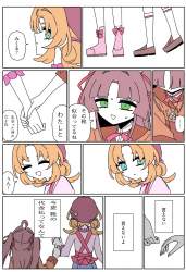 697856 B