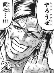 142496 B