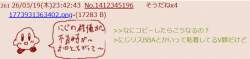 86127 B