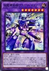 85801 B
