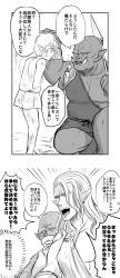 1048025 B