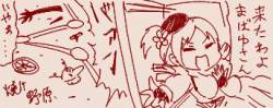 54953 B
