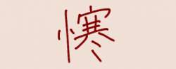 12263 B