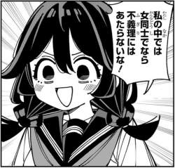 553555 B