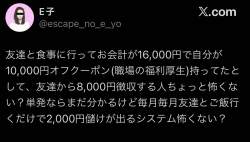 107420 B