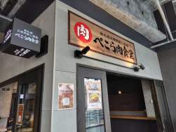 1062813 B