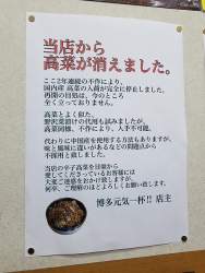 124306 B