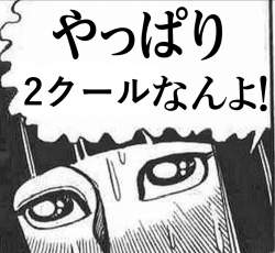 1383708 B