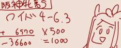 43517 B