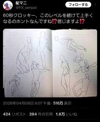 306063 B