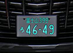 86661 B