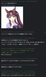 288570 B