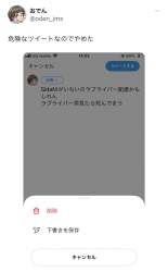100023 B