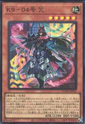 295544 B