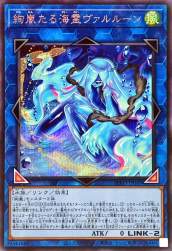 242490 B