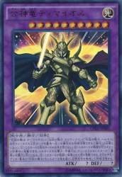 108244 B