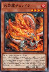 92381 B