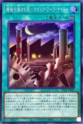 145920 B